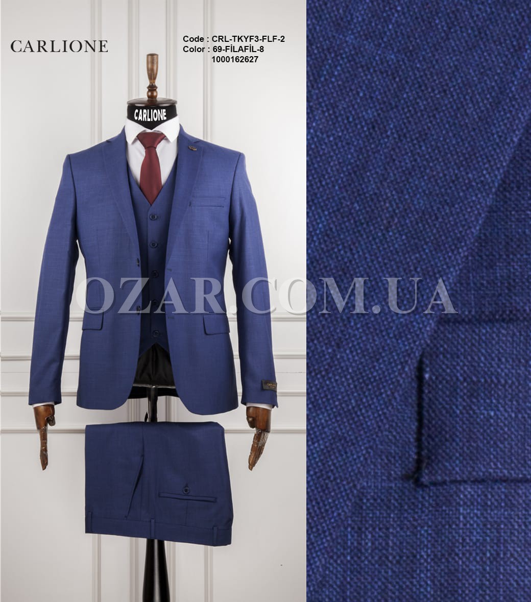 Мужской Костюм Тройка Carlione
