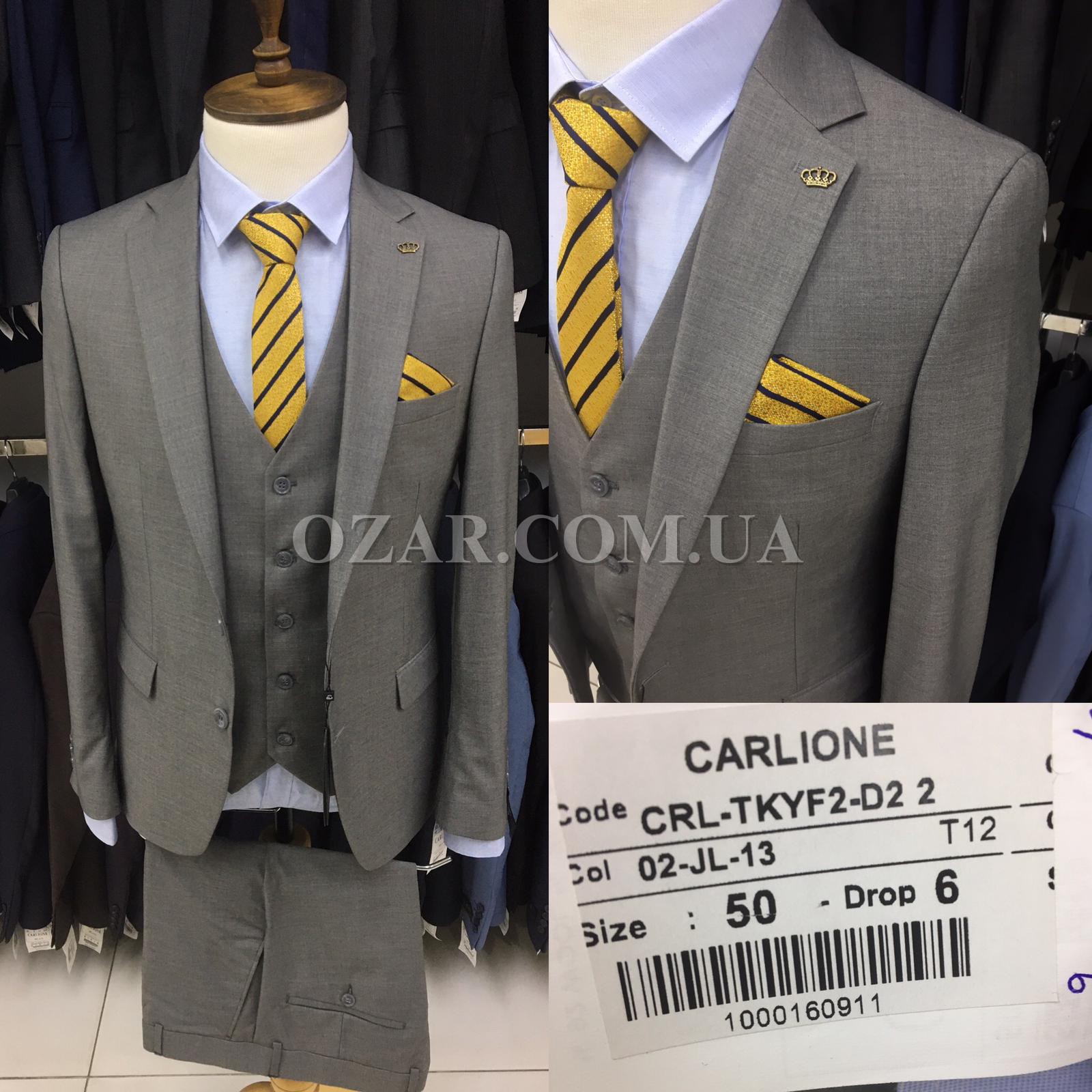 Мужской Костюм Тройка Carlione