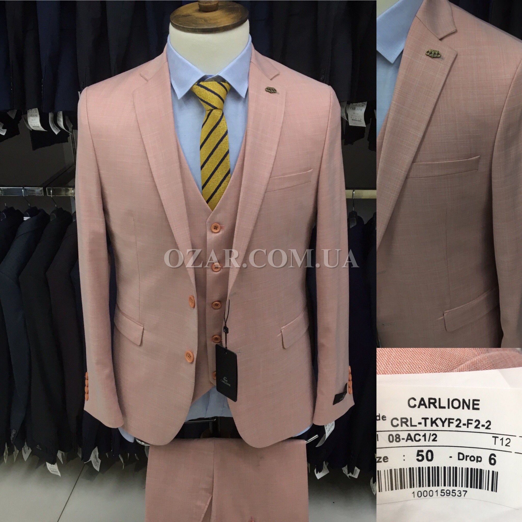Мужской Костюм Тройка Carlione