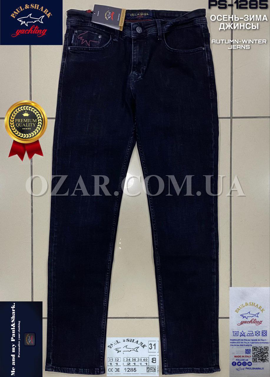 Мужские Джинсы Paul&Shark