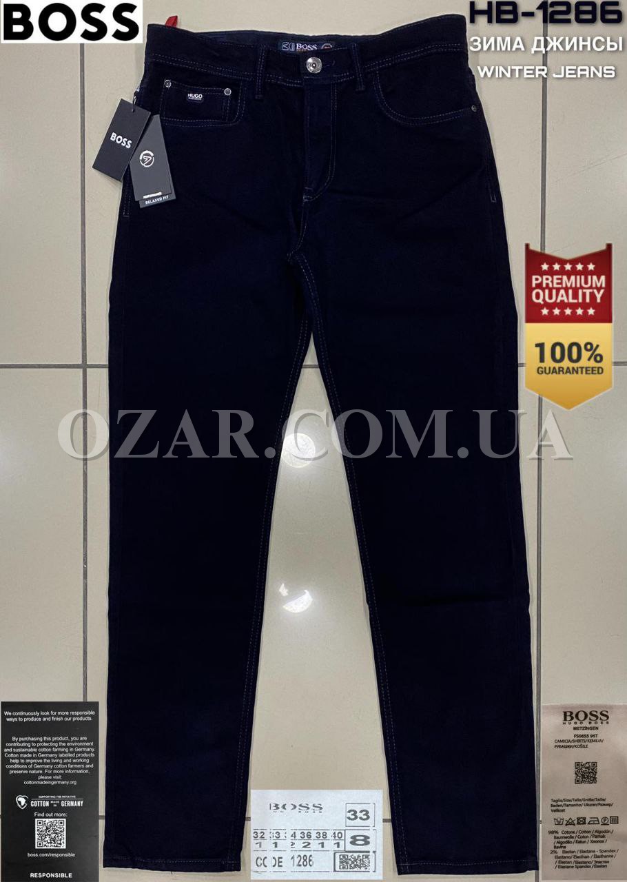 Мужские Джинсы Hugo Boss