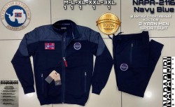 Мужской Спортивный Костюм Napapijri