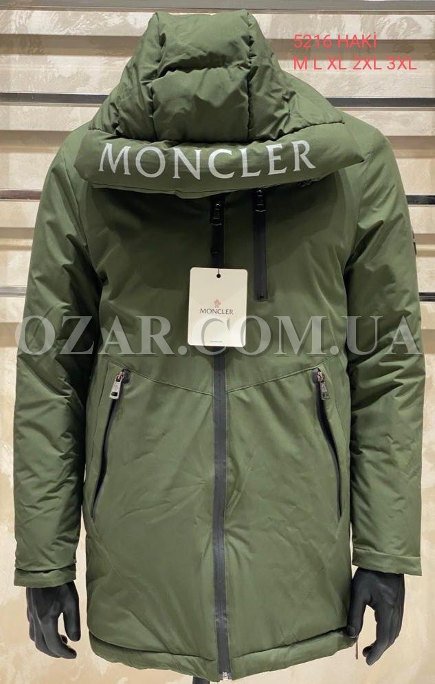 Мужская Куртка Moncler