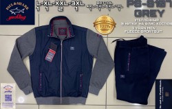 Утеплённый Мужской Спортивный Костюм Paul&Shark 