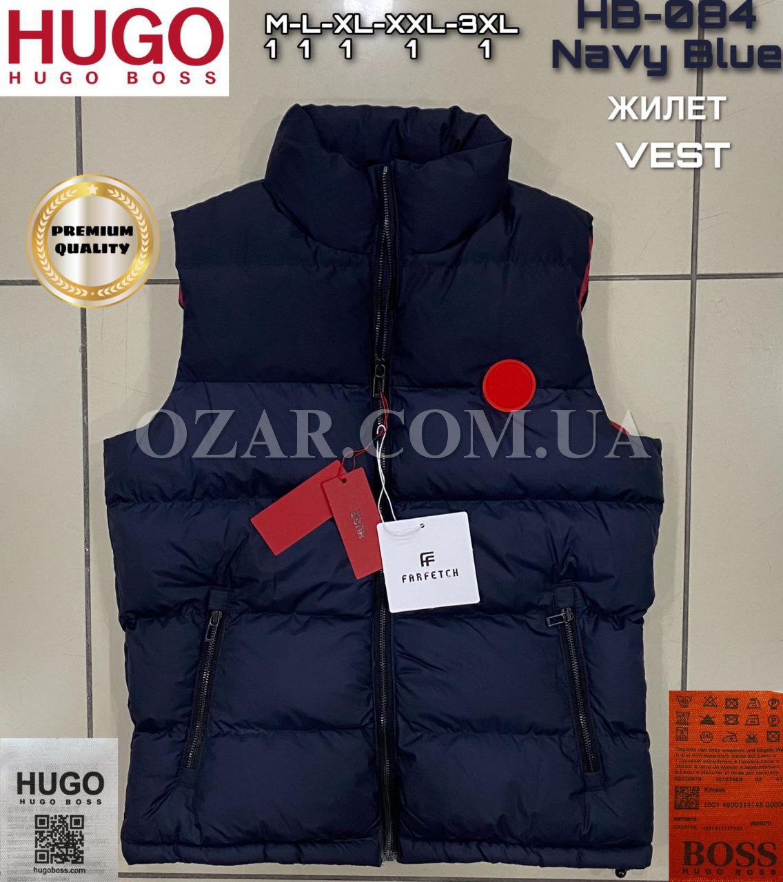Мужская Жилетка Hugo Boss