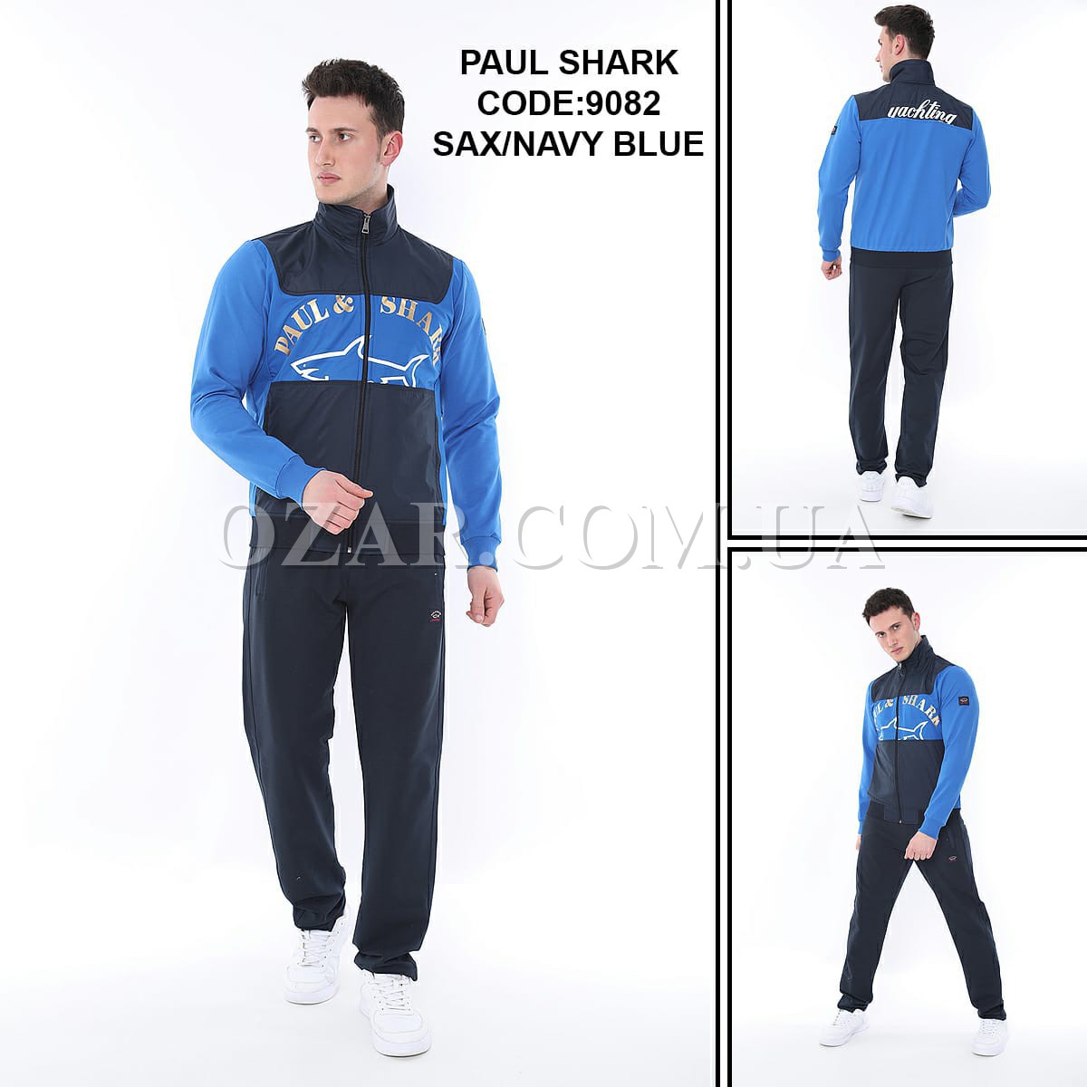 Мужской Спортивный Костюм Paul&Shark