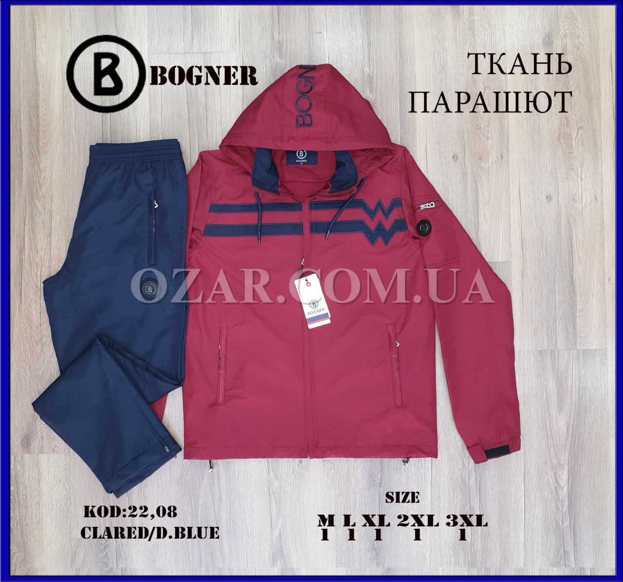 Мужской Спортивный Костюм 