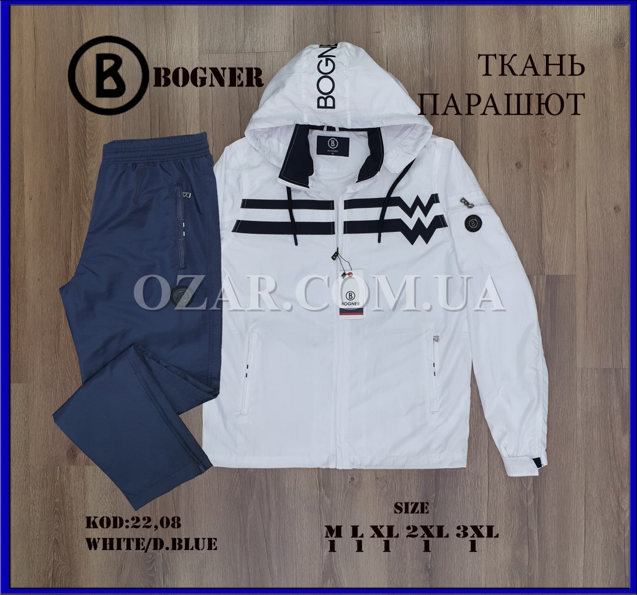 Мужской Спортивный Костюм 