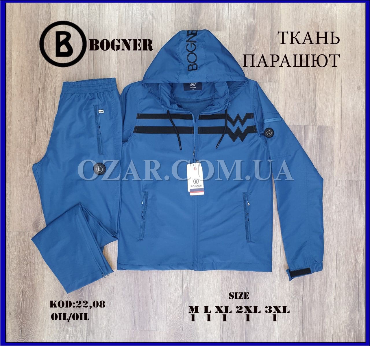 Мужской Спортивный Костюм 