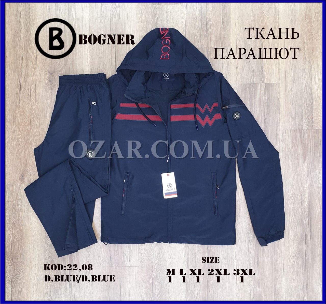 Мужской Спортивный Костюм 