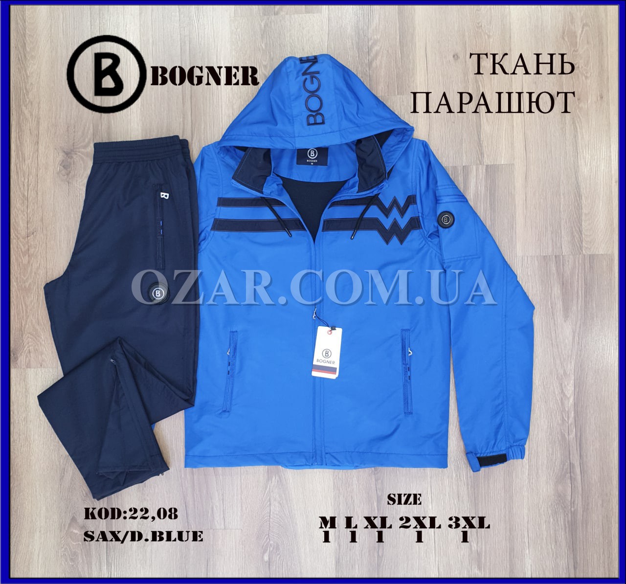 Мужской Спортивный Костюм 