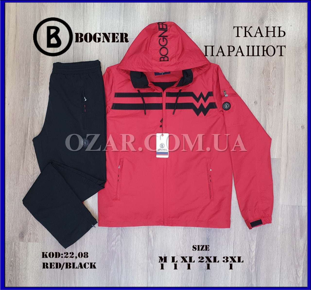 Мужской Спортивный Костюм 