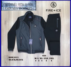 Утеплённый Мужской Спортивный Костюм 