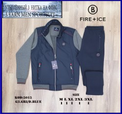 Утеплённый Мужской Спортивный Костюм 