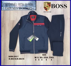 Утеплённый Мужской Спортивный Костюм Hugo Boss