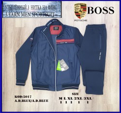 Утеплённый Мужской Спортивный Костюм Hugo Boss