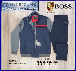 Утеплённый Мужской Спортивный Костюм Hugo Boss