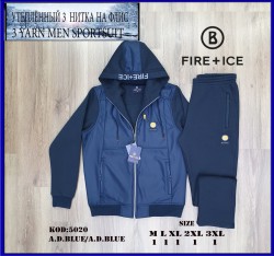 Утеплённый Мужской Спортивный Костюм 