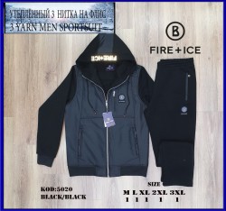 Утеплённый Мужской Спортивный Костюм 