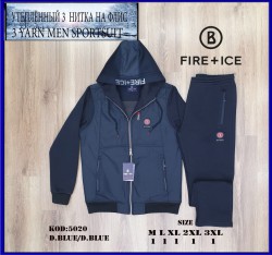 Утеплённый Мужской Спортивный Костюм 