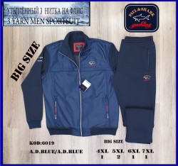 Утеплённый Мужской Спортивный Костюм Paul&Shark (Большие размеры)