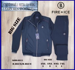 Утеплённый Мужской Спортивный Костюм (Большие размеры)