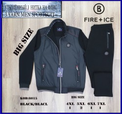 Утеплённый Мужской Спортивный Костюм (Большие размеры)