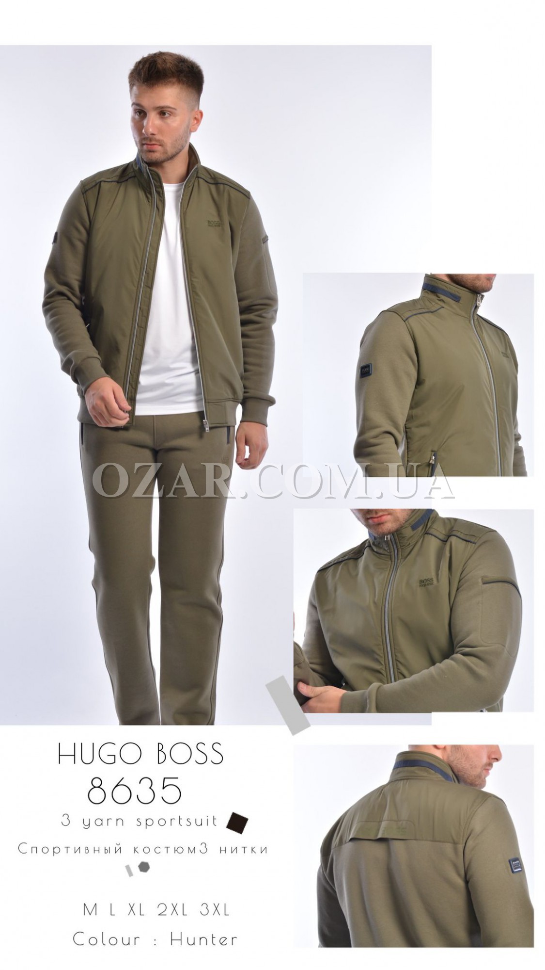 Утеплённый Мужской Спортивный Костюм Hugo Boss