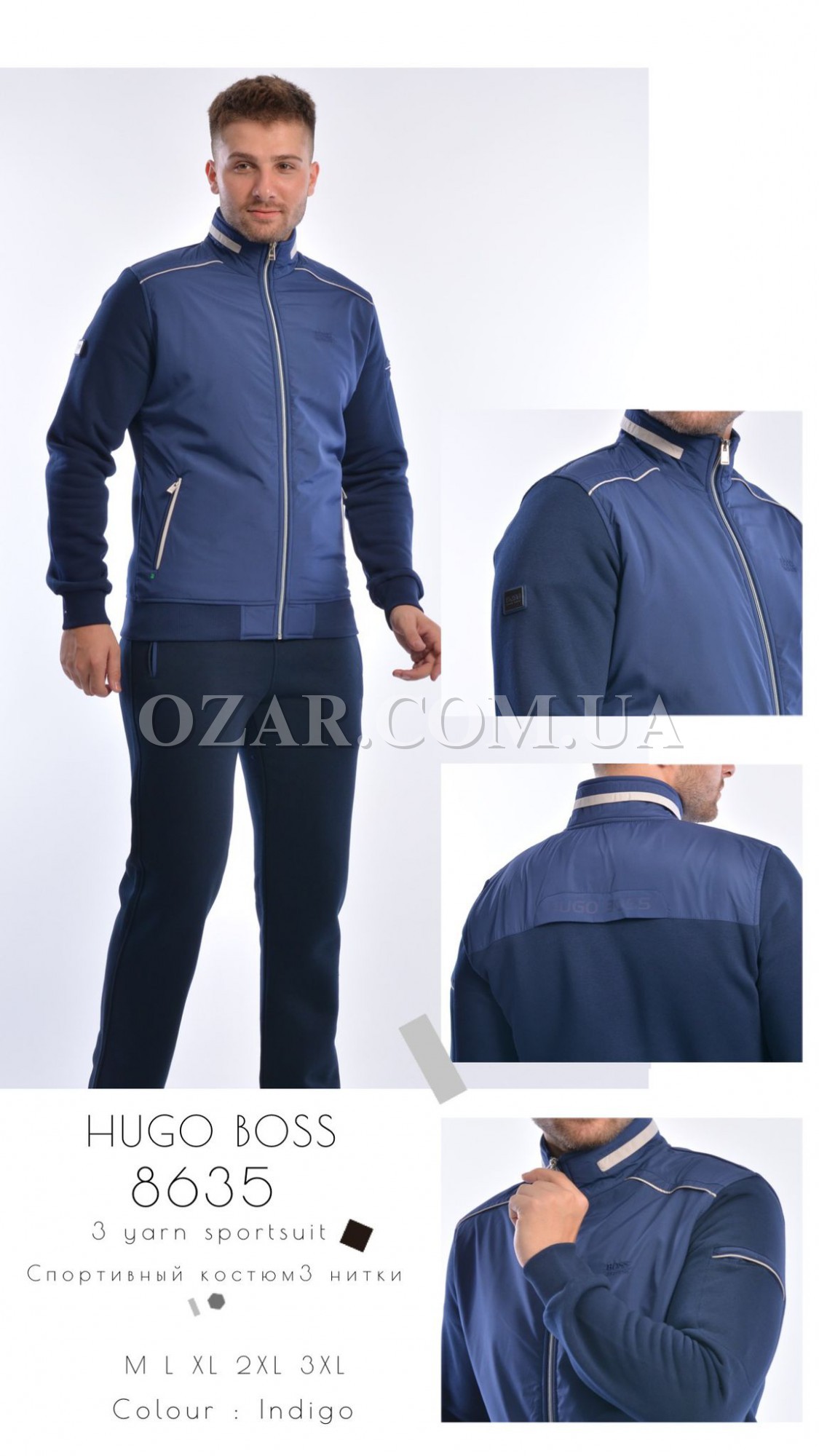 Утеплённый Мужской Спортивный Костюм Hugo Boss