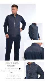 Утеплённый Мужской Спортивный Костюм Hugo Boss