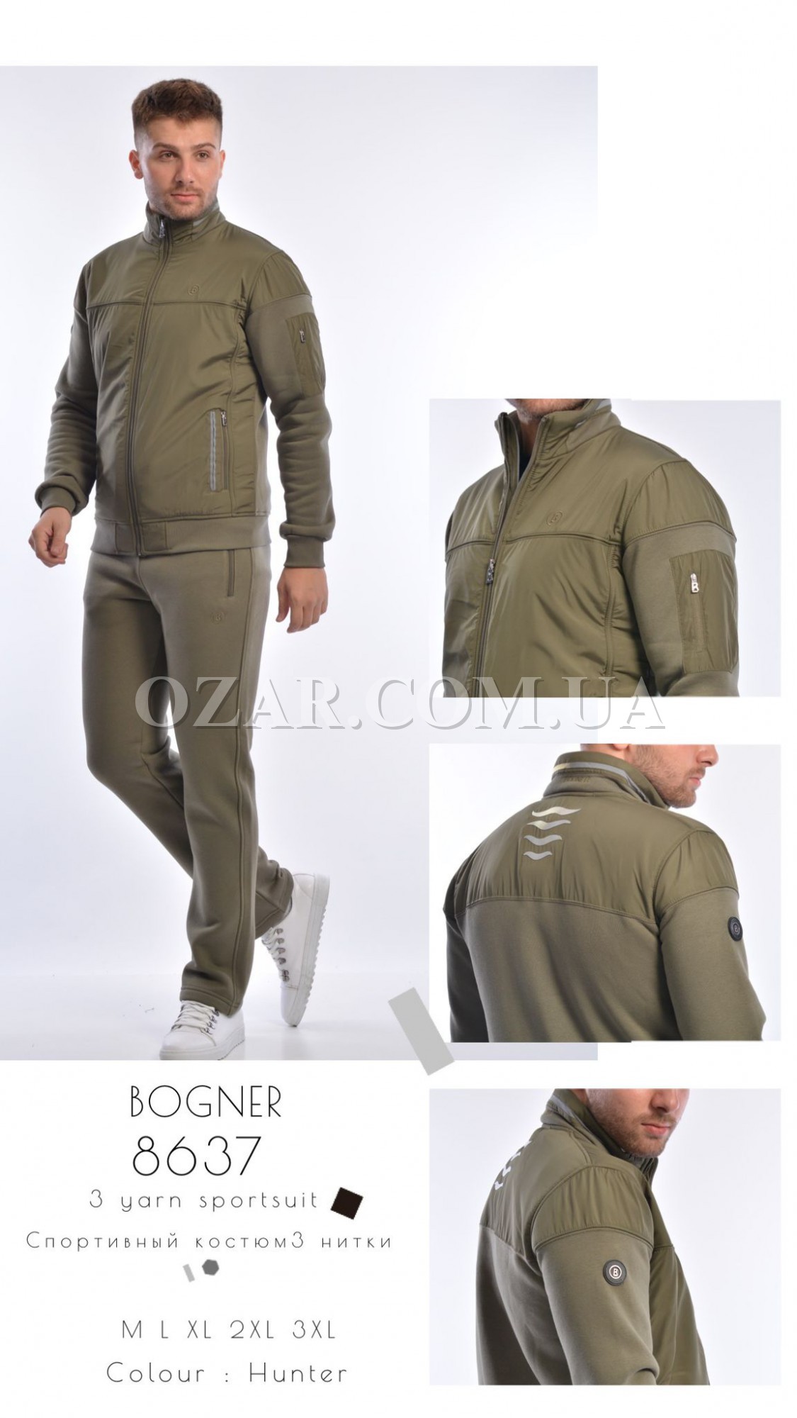 Утеплённый Мужской Спортивный Костюм 