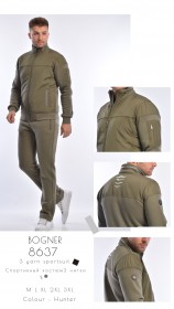 Утеплённый Мужской Спортивный Костюм 