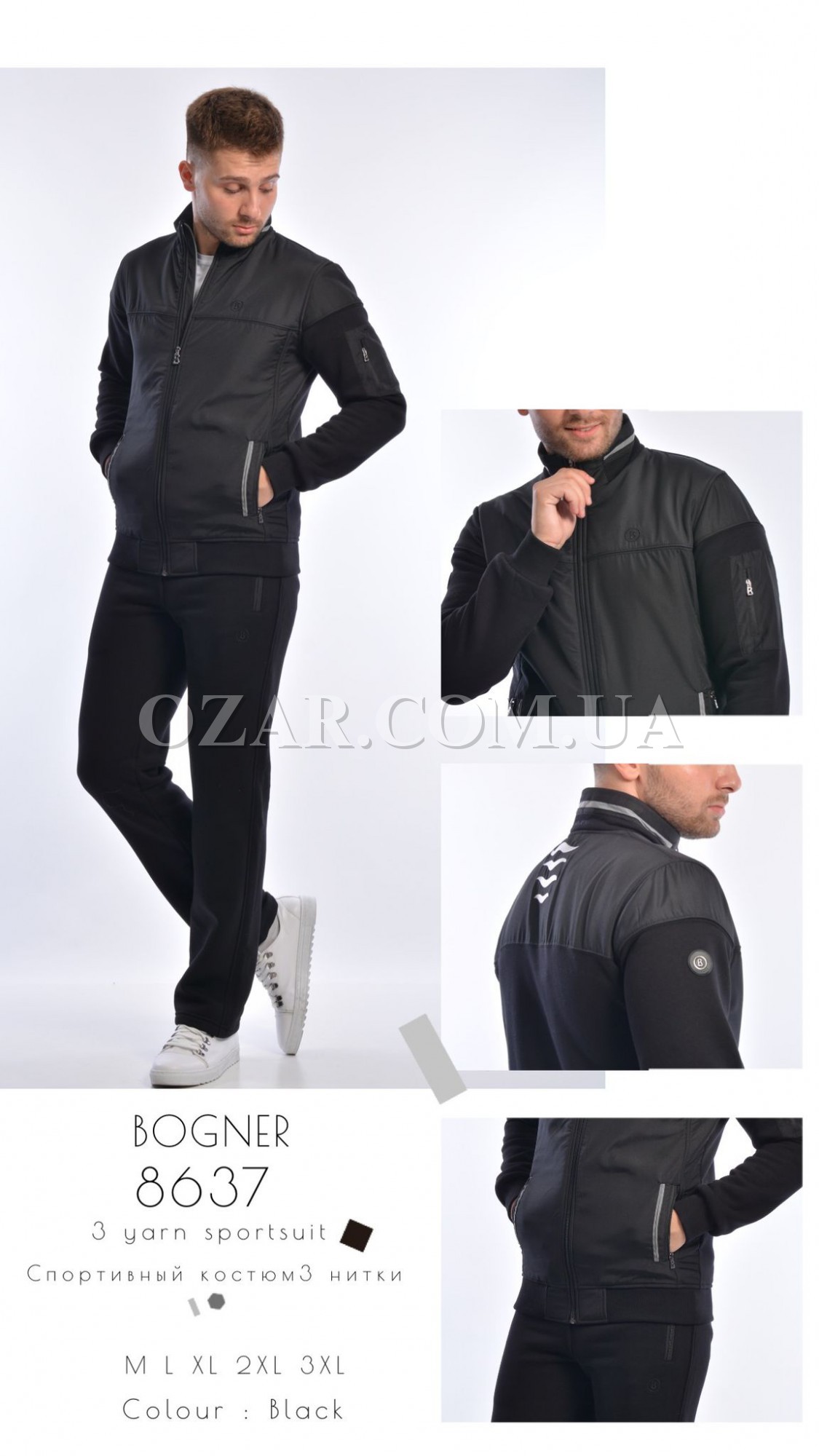 Утеплённый Мужской Спортивный Костюм 