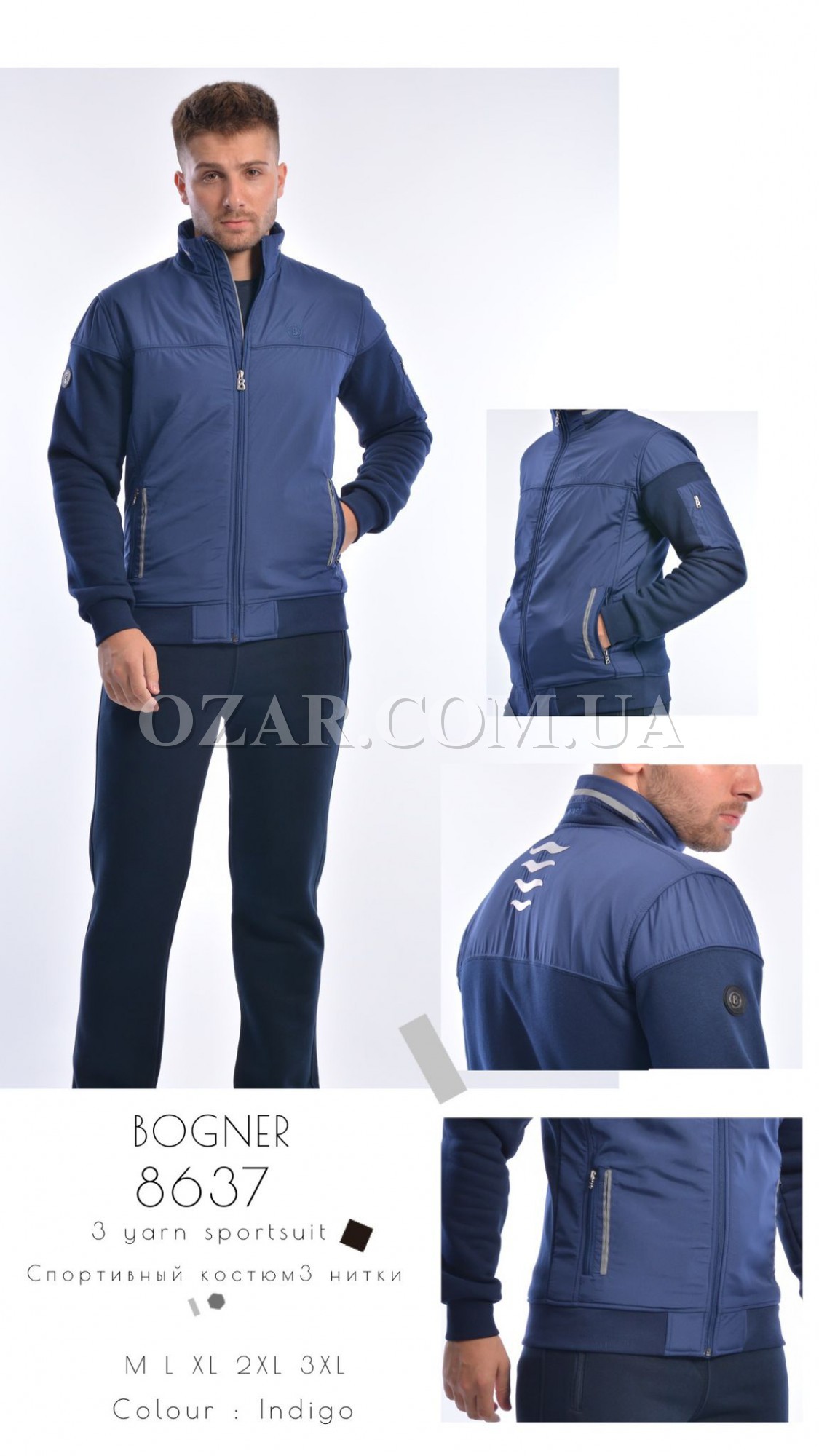 Утеплённый Мужской Спортивный Костюм 