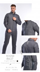 Утеплённый Мужской Спортивный Костюм 