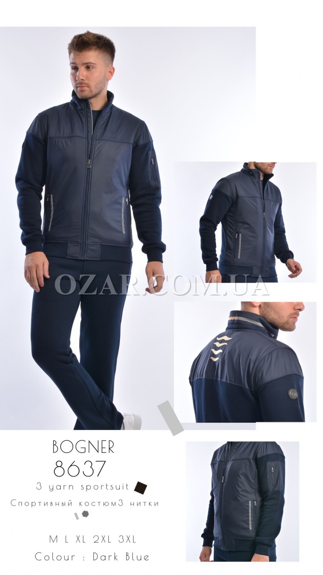 Утеплённый Мужской Спортивный Костюм 