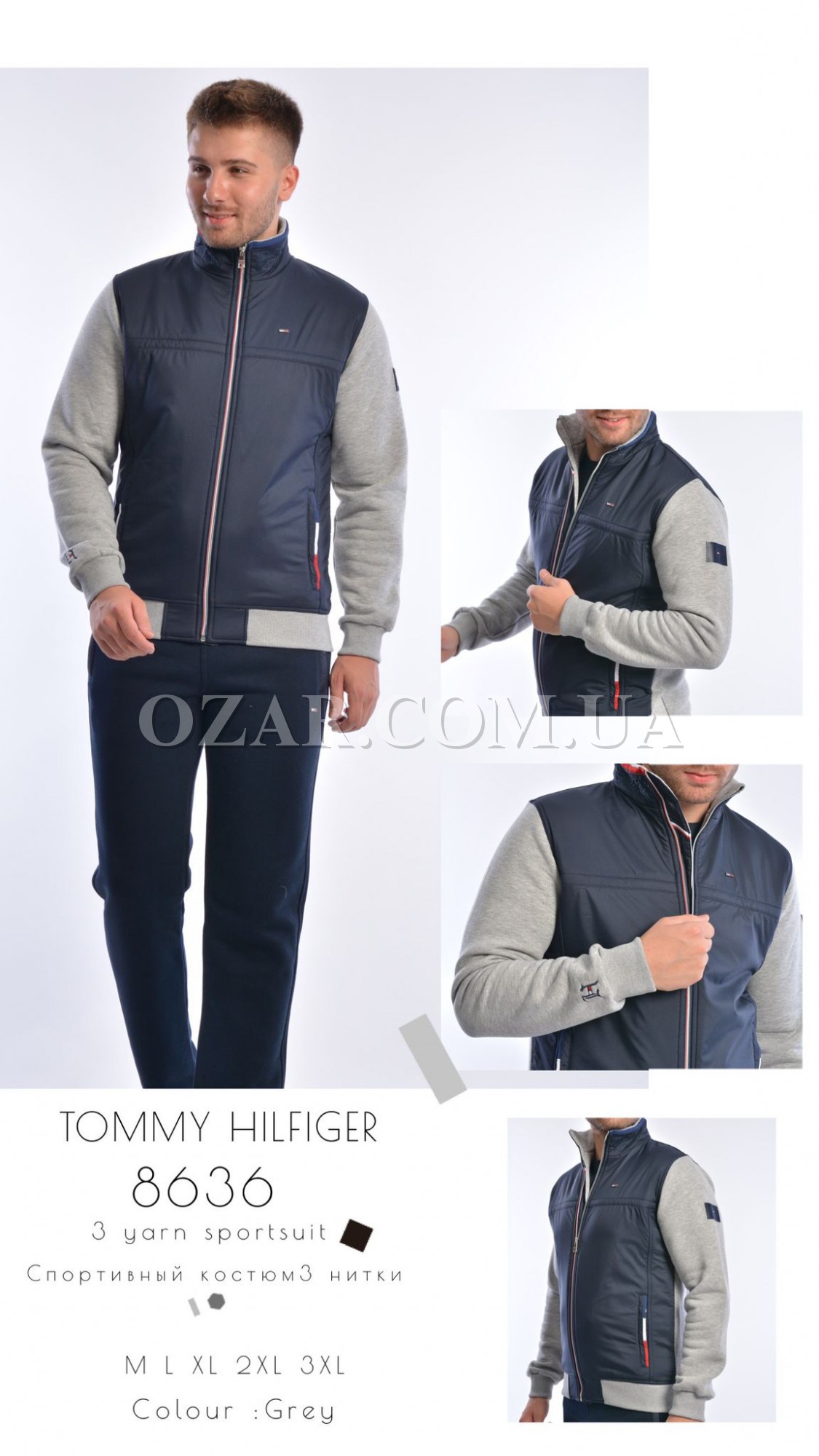 Утеплённый Мужской Спортивный Костюм Tommy Hilfiger