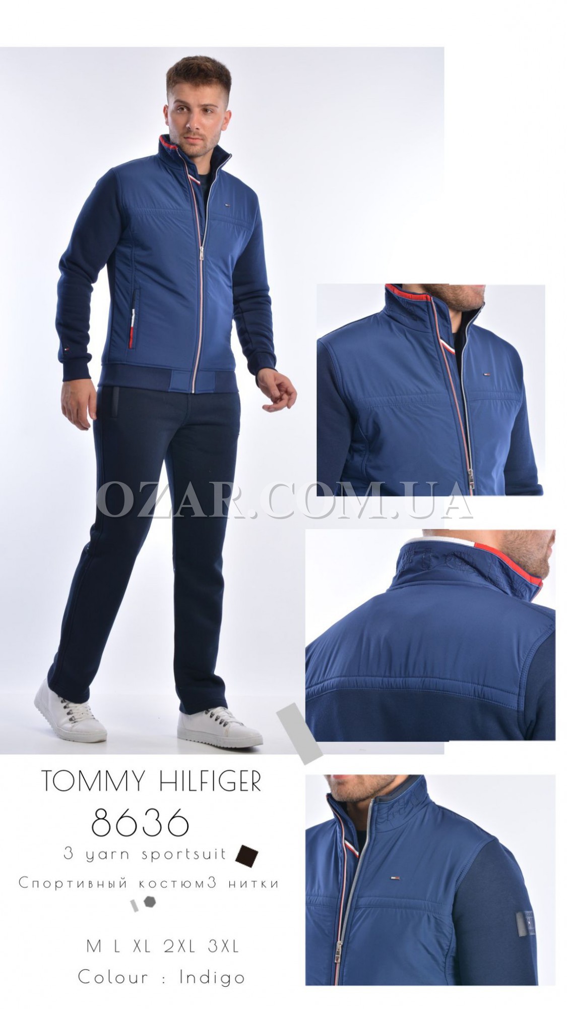 Утеплённый Мужской Спортивный Костюм Tommy Hilfiger