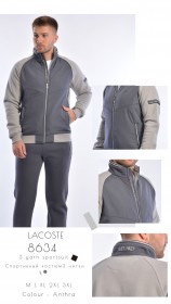 Утеплённый Мужской Спортивный Костюм Lacoste