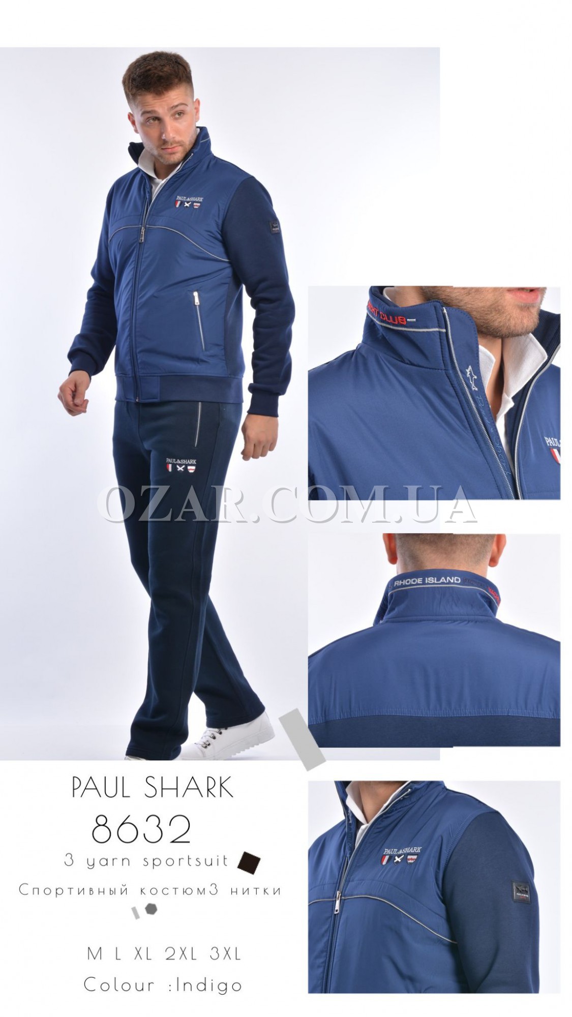 Утеплённый Мужской Спортивный Костюм Paul&Shark