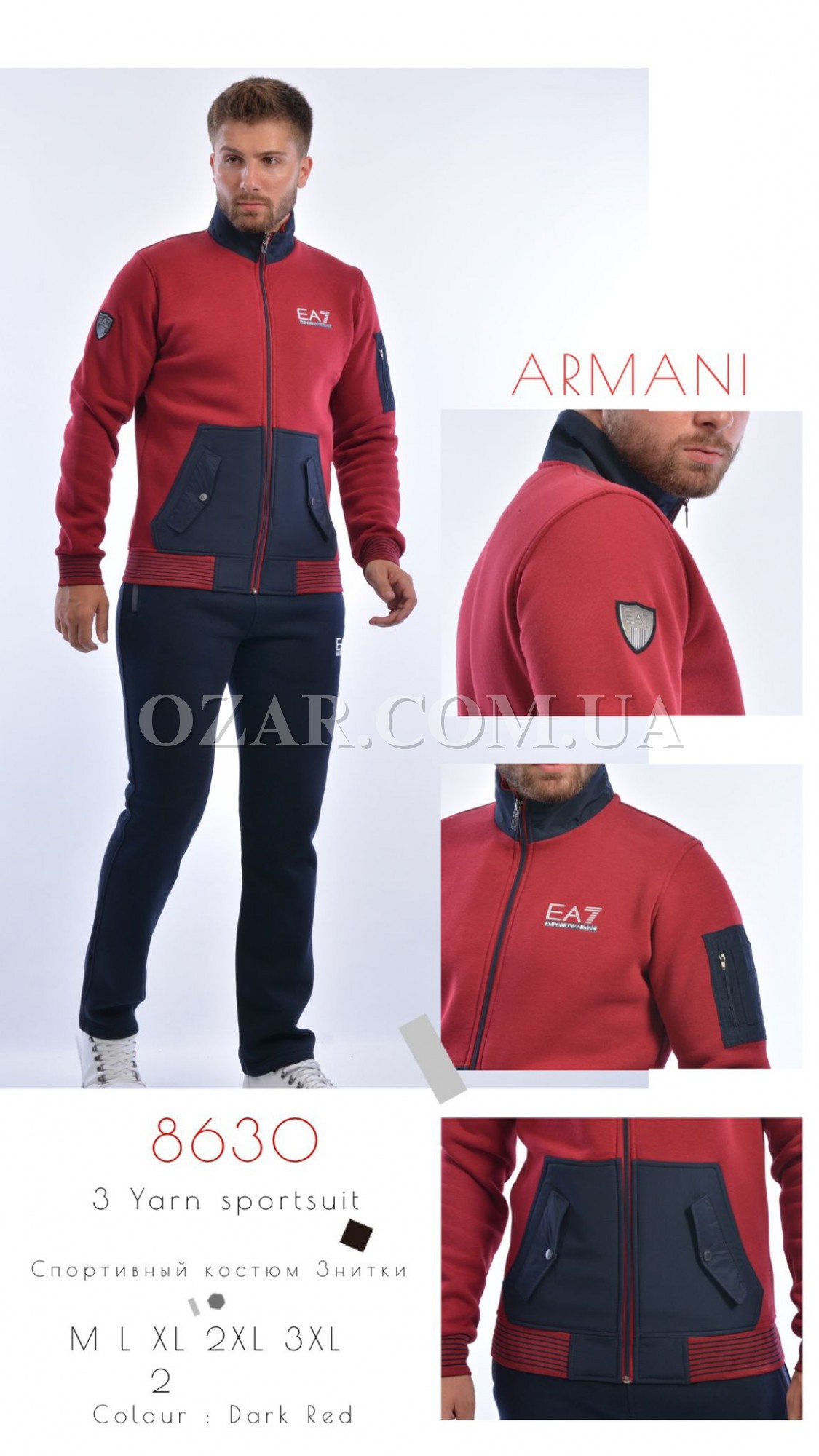 Утеплённый Мужской Спортивный Костюм Armani