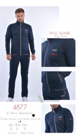 Мужской Спортивный Костюм Paul&Shark (Большие размеры)