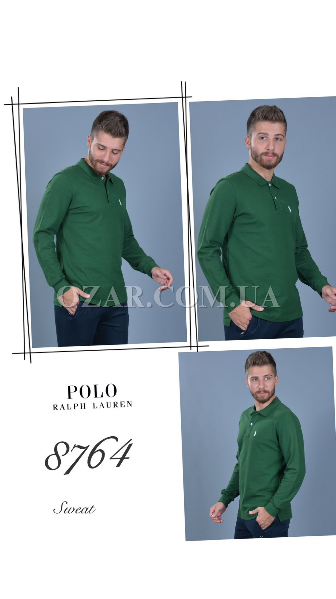Мужской Джемпер Polo
