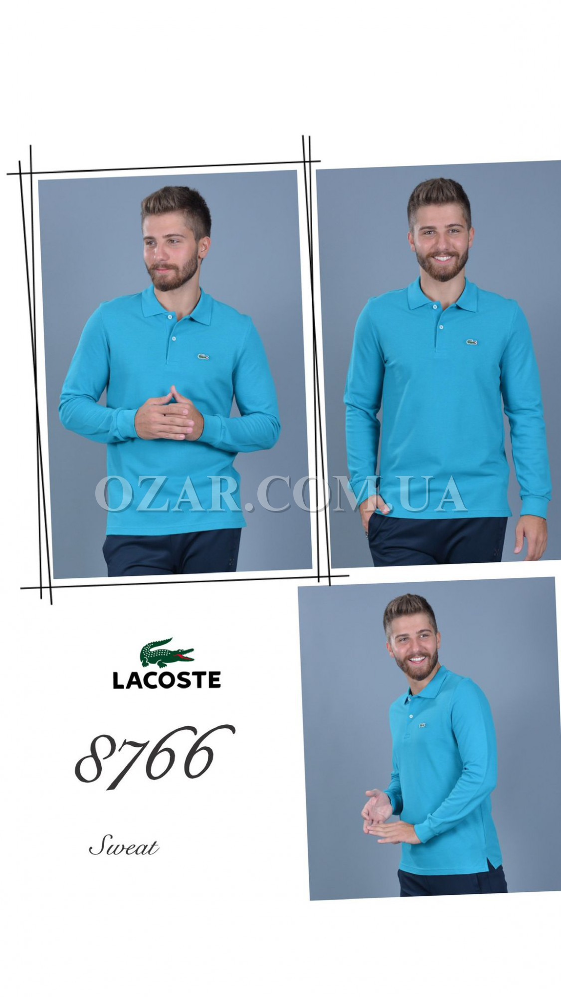 Мужской Джемпер Lacoste