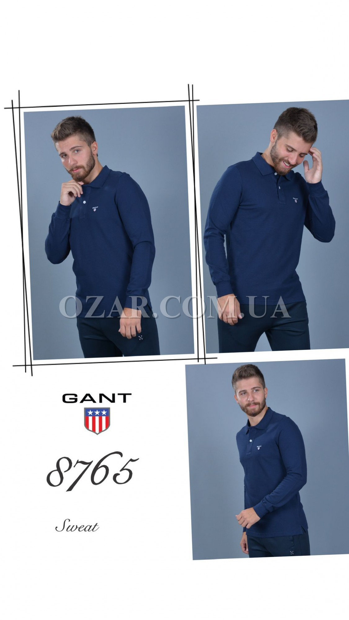 Мужской Джемпер Gant