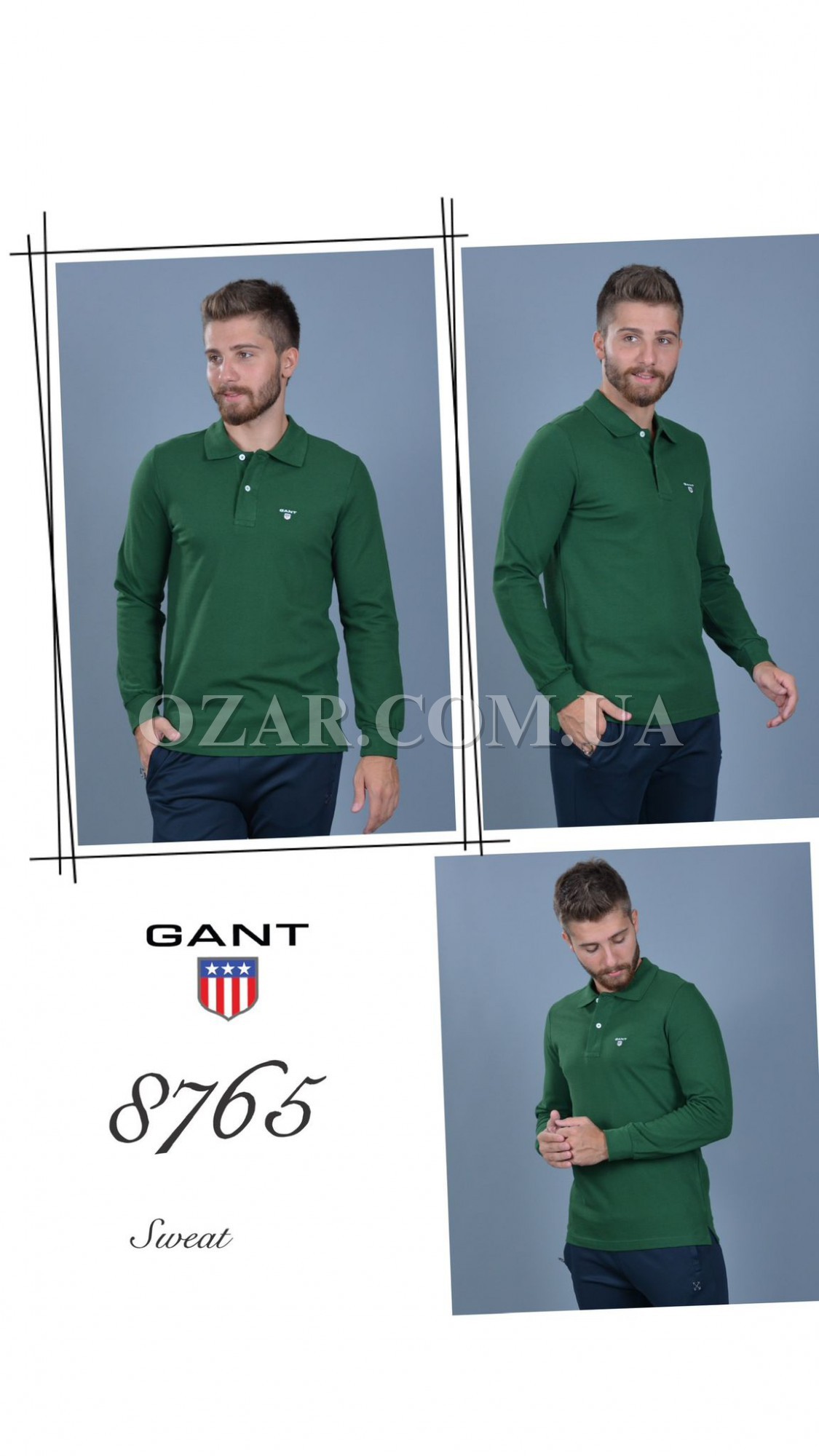 Мужской Джемпер Gant