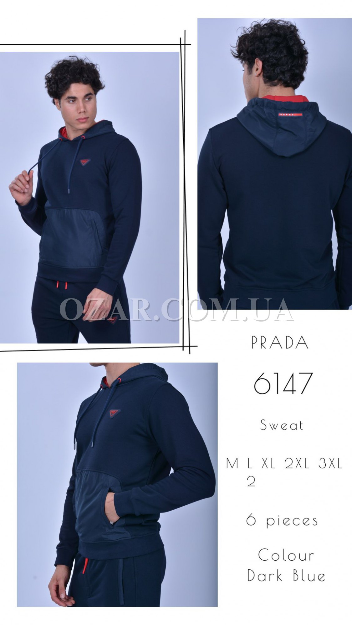 Мужской Батник Prada