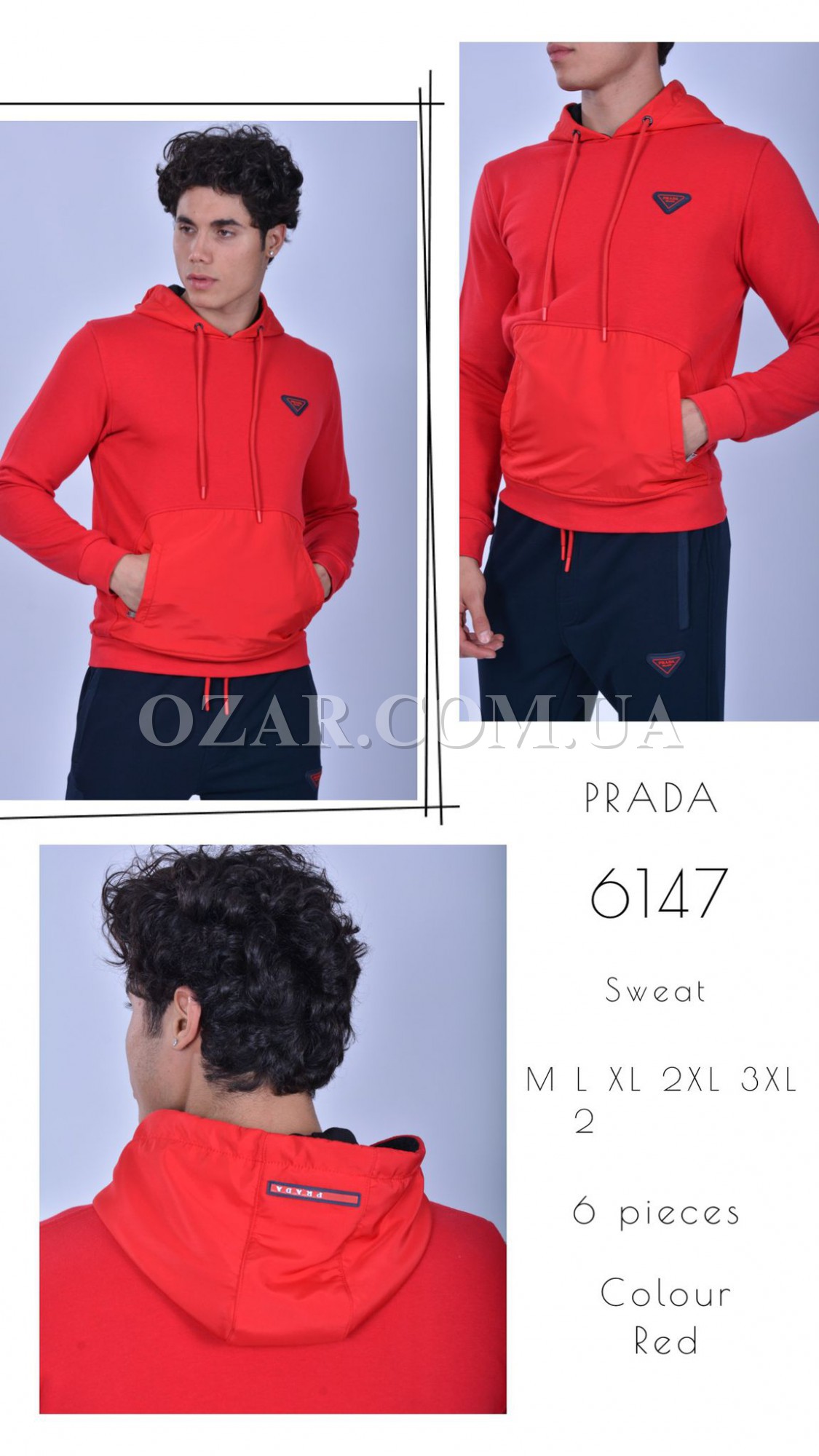 Мужской Батник Prada