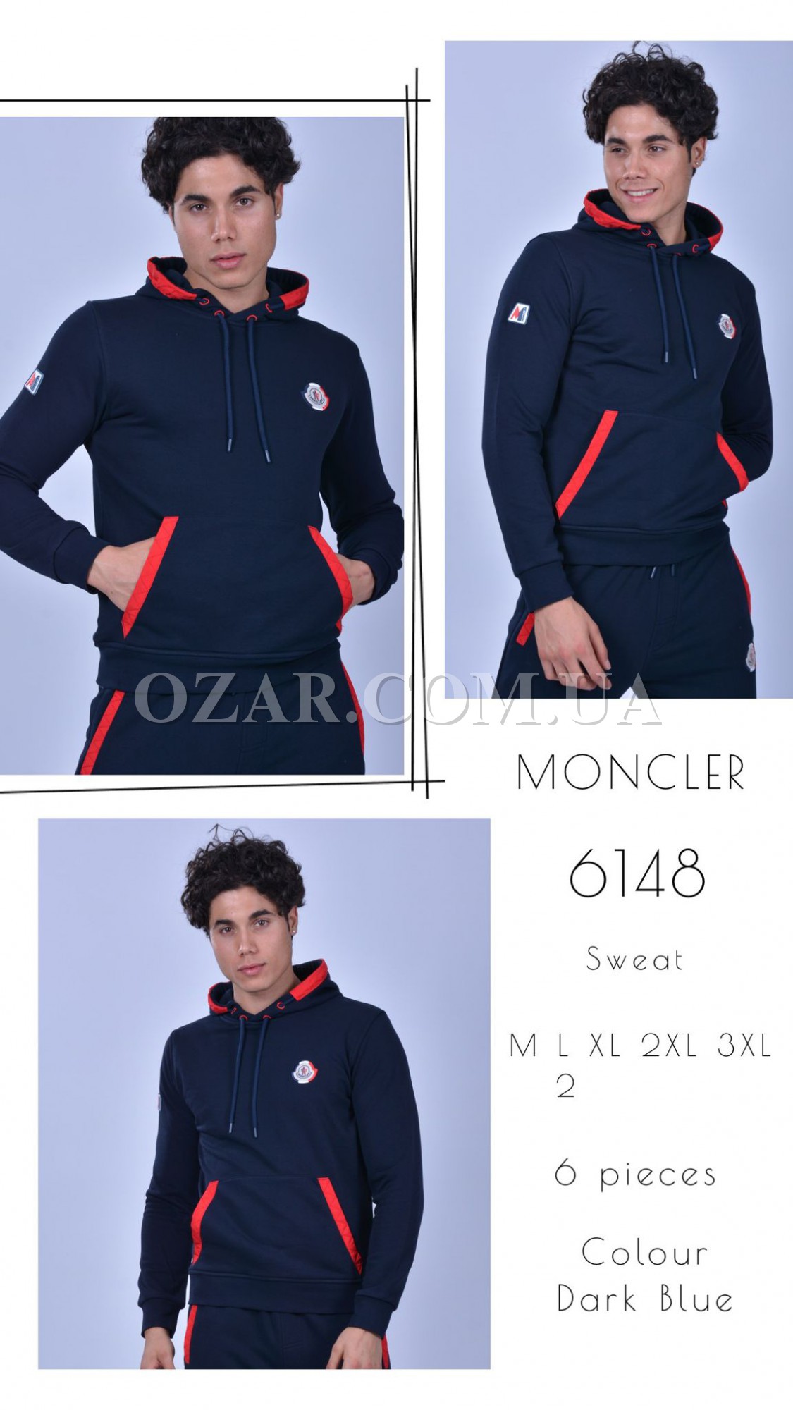 Мужской Батник Moncler