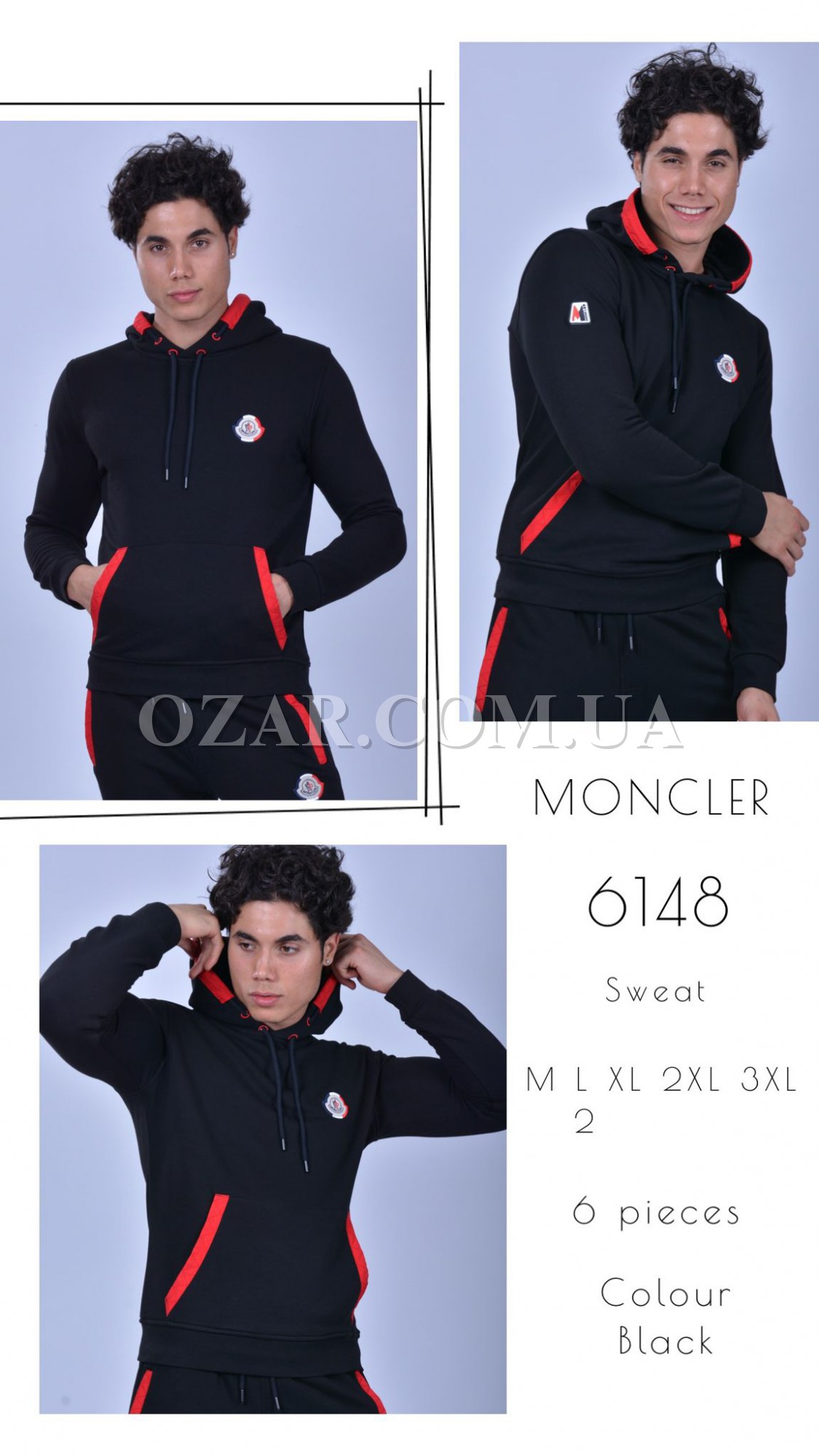 Мужской Батник Moncler